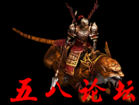 代号1009-传奇免费怪物素材-格式PNG