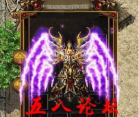 代号931-传奇衣服素材带特效-私服GmGM论坛素材下载