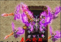 私服Gm论坛套装素材-紫翼邪风斩小-紫冥仙君袍-首饰464号