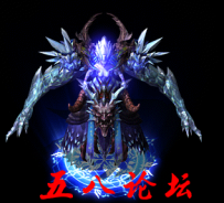 代号1135-传奇免费怪物素材