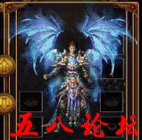 代号966-传奇衣服素材带特效-私服GmGM论坛素材下载