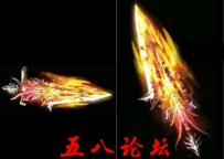 代号927-传奇武器素材带特效-私服GmGM论坛素材下载