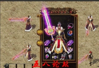 私服Gm论坛套装素材-紫冰剑1298TX-吕布战衣1338-首饰506号