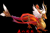 代号1168-传奇免费怪物素材