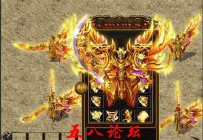 私服Gm论坛套装素材-金角魅影刀-金角魅影甲-首饰517号