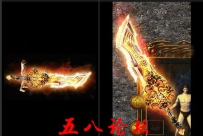 代号2244-传奇武器素材带特效-邪兵斩刀TX