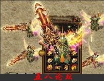 私服Gm论坛套装素材-老将火莲斩TX-老将火莲甲-首饰512号