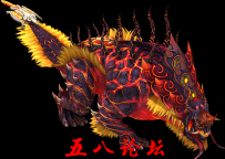 代号1048-传奇免费怪物素材-格式PNG