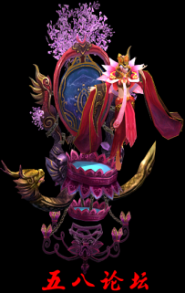 代号1090-传奇免费怪物素材-格式PNG