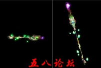 代号1095-传奇武器素材带特效-私服GmGM论坛素材下载