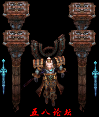 代号1173-传奇免费怪物素材