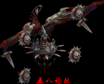 代号1105-传奇免费怪物素材-格式PNG