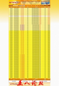 搜服123发布站程序