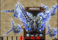 私服Gm论坛套装素材-沉默之冰剑TX-蓝晶石战衣-首饰430号