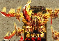 私服Gm论坛套装素材-卡农巨焰斩TX-卡农袍1018TX-首饰488号