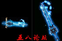 代号995-武器素材带特效