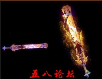 代号2254-传奇武器素材带特效