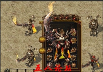 私服Gm论坛套装素材-骨肉诅咒TX-新异型魔王-首饰489号