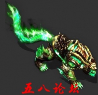 传奇坐骑素材-坐骑饿虎