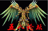 代号965-传奇衣服素材带特效-私服GmGM论坛素材下载