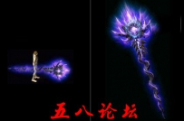 代号1000-传奇武器素材带特效-私服GmGM论坛素材下载