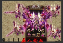 私服Gm论坛套装素材-混沌赤炼剑TX-混沌法师袍-首饰420号