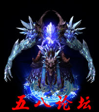 代号1081-传奇免费怪物素材-格式PNG