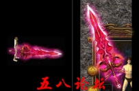 代号964-传奇武器素材带特效