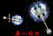 代号1144-传奇武器素材带特效