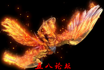 代号1056-传奇免费怪物素材-格式PNG