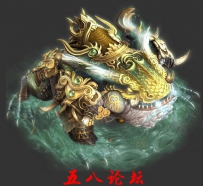 传奇坐骑素材-坐骑金蟾