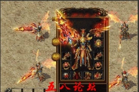 私服Gm论坛套装素材-赤炼修罗剑TX-烈火魔翼铠-首饰456号