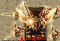 私服Gm论坛套装素材-大长山圣剑TX-长山圣甲987-首饰479号