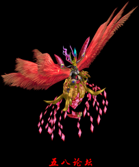 代号1085-传奇免费怪物素材-格式PNG