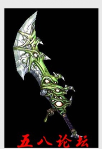 代号2218-传奇武器素材带特效