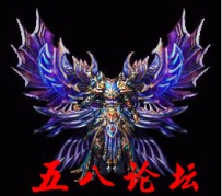 代号947-传奇衣服素材带特效-私服GmGM论坛素材下载