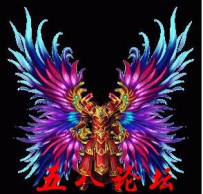 代号950-传奇衣服素材带特效-私服GmGM论坛素材下载