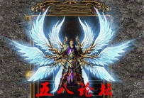 代号711-传奇衣服素材带特效-私服GmGM论坛素材下载