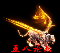 代号1209-传奇免费怪物素材