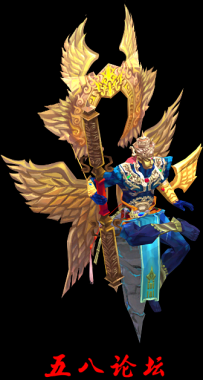 代号1088-传奇免费怪物素材-格式PNG