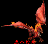 代号1008-传奇免费怪物素材-格式PNG