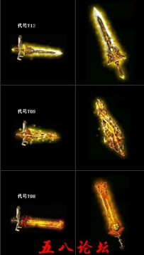 私服Gm论坛-传奇武器素材带特效-私服GmGM论坛素材下载