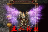 代号715-传奇衣服素材带特效-私服GmGM论坛素材下载