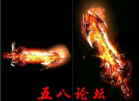 代号934-传奇武器素材带特效-私服GmGM论坛素材下载