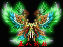 代号2215-传奇衣服素材带特效-深蓝孔雀甲-绿