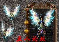 代号890-传奇衣服素材带特效-私服GmGM论坛素材下载