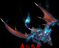 代号1055-传奇免费怪物素材-格式PNG