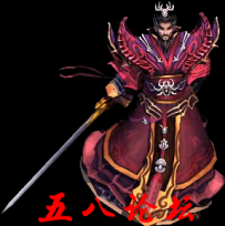 代号1214-传奇免费怪物素材