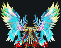 代号2228-传奇衣服素材带特效