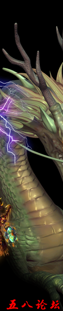 代号1080-传奇免费怪物素材-格式PNG